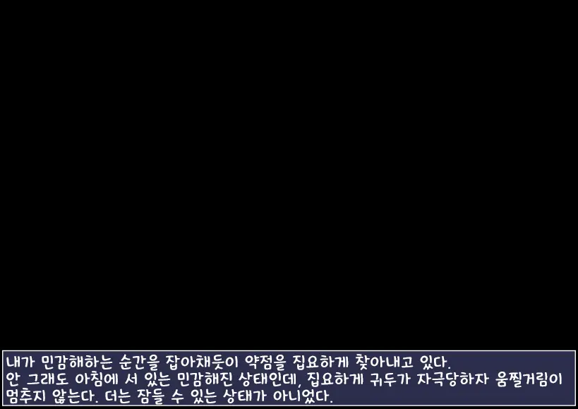 416 No Mezamashi Fella | 416의 지휘관 깨우기 펠라